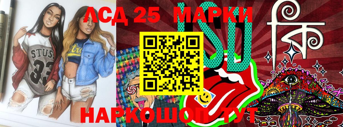 Невинномысск  Марки 25I-NBOMe 1500мкг  Марки N-bome  Вход с VPN 