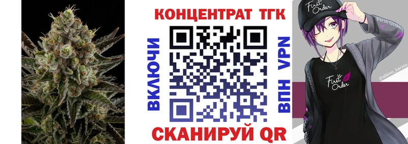 Дистиллят ТГК Wax  Невинномысск 