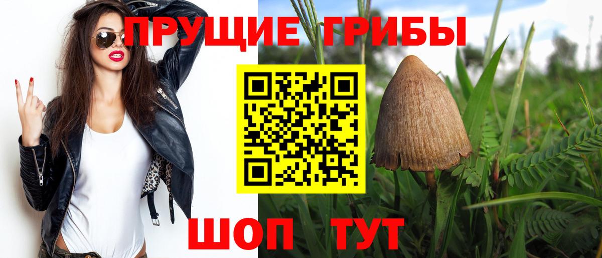 APVP СОЛЬ   MDMA  Вход с VPN  Мефедрон кристаллы  ГАШИШ  Конопля  Невинномысск  COCAIN 