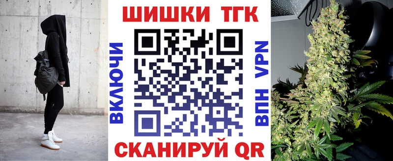 Бошки марихуана сатива  даркнет сайт  Невинномысск 