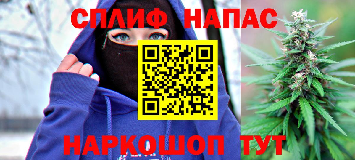 Невинномысск  Бошки марихуана White Widow  Вход с VPN  Шишки марихуана Ganja 
