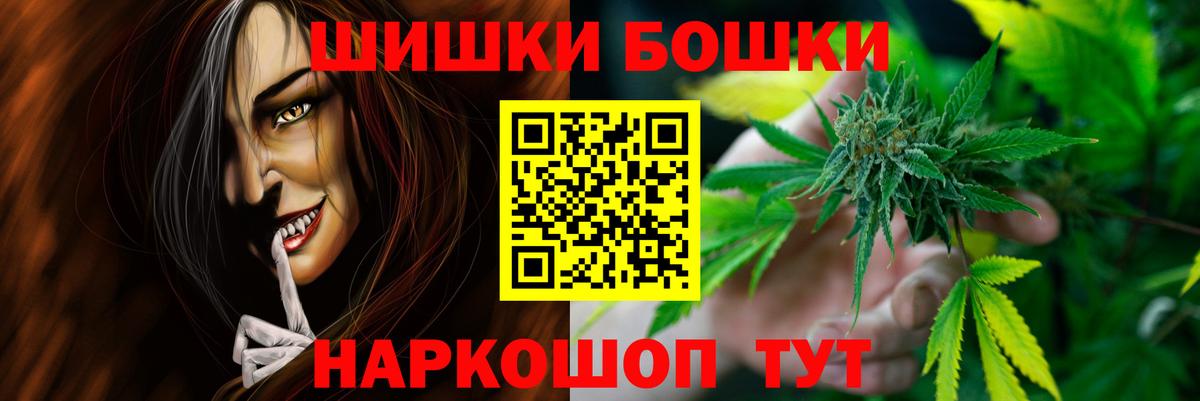 Канабис White Widow Невинномысск